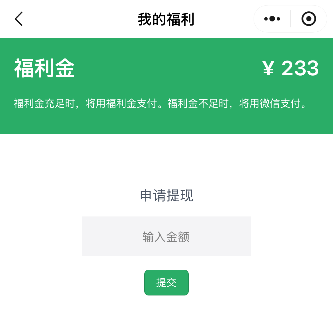 当舍平台 - 做点小买卖,人人都行!