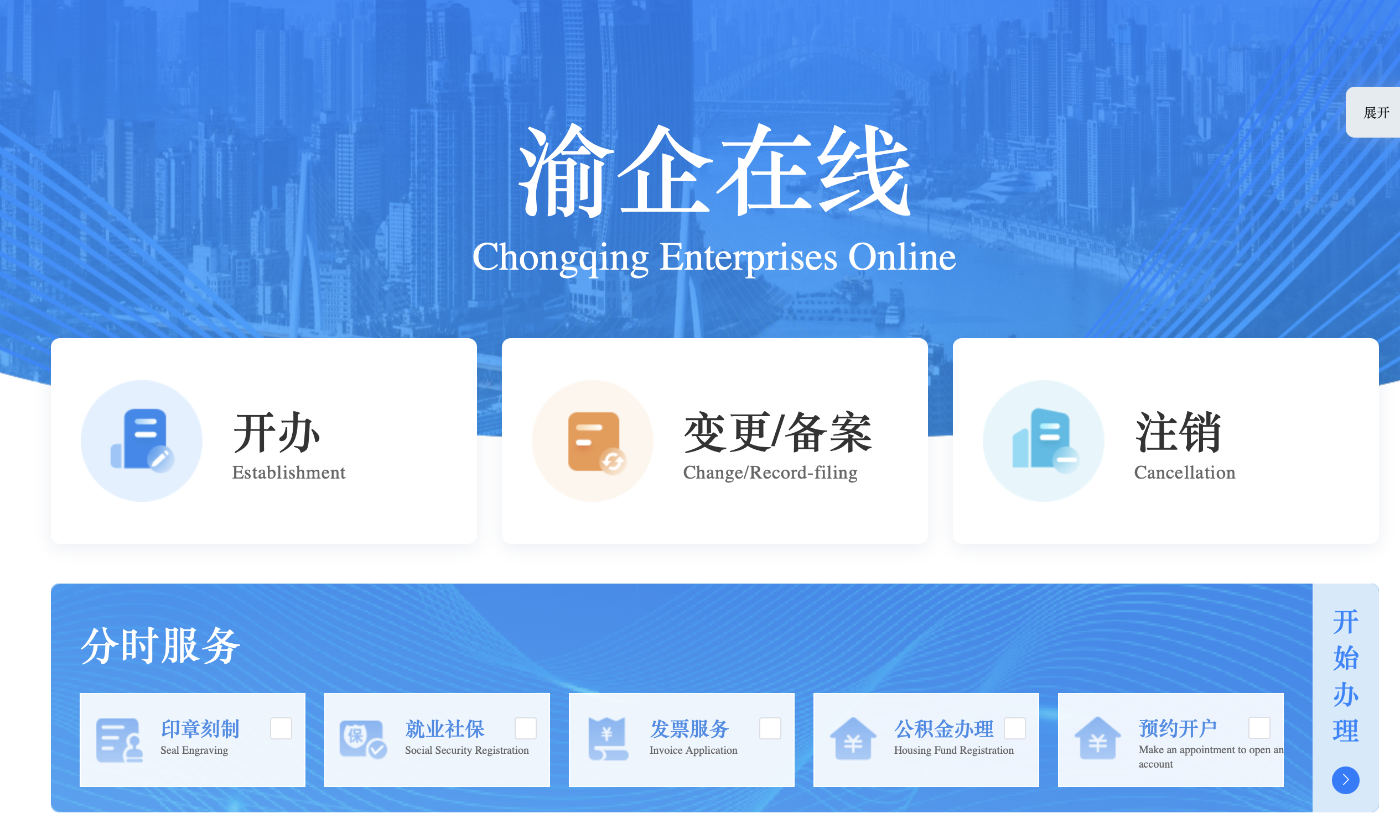 当舍平台 - 做点小买卖,人人都行!
