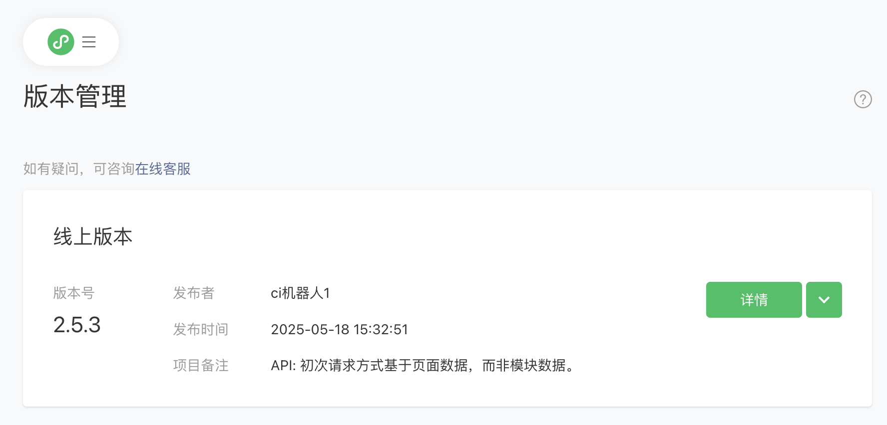 当舍平台 - 做点小买卖,人人都行!