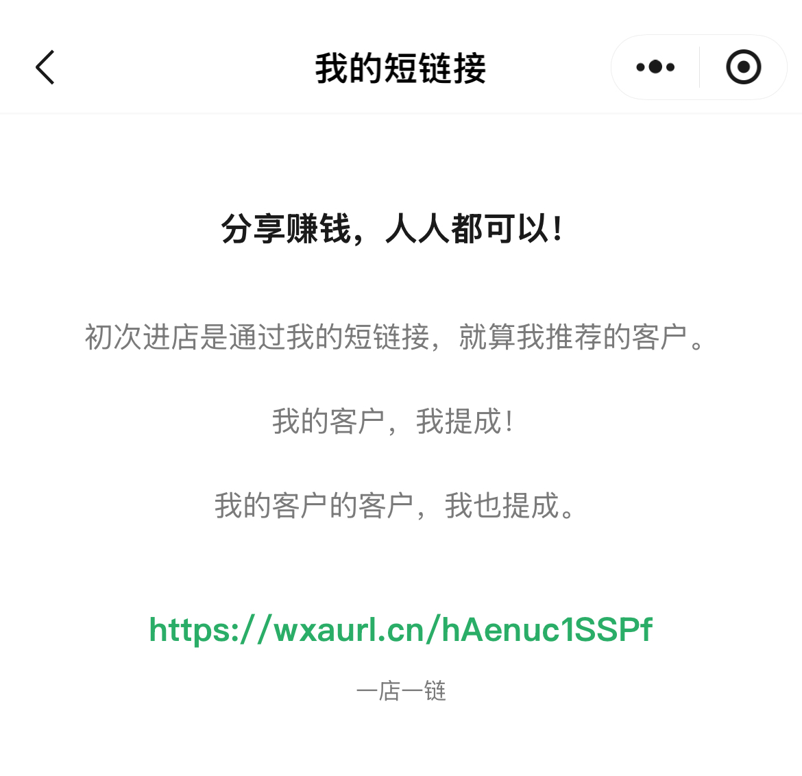 当舍平台 - 做点小买卖,人人都行!
